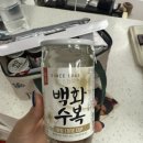 수복플라워