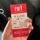 서래향 | 반포동중식당 추천 : 서래향 솔직후기, 주차정보