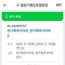 힐링가평오토캠핑장 이미지