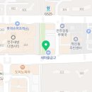 혁신코끼리약국 이미지