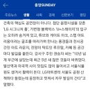 자연공간산업