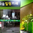 인천삼산동우체국 이미지