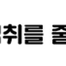 구항 보건지소 이미지