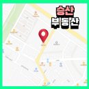 승산공인중개사사무소 이미지