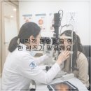 고려안경 네이버블로그