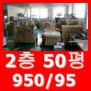 태양 공구 상가 이미지