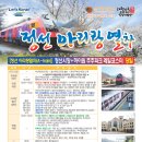 (주)삼성여행사 이미지