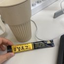 수FLEX | [flex 인턴 후기] 눈 깜짝하니 인턴십 종료 2주 남은 인턴의 flex 인턴십 정보(HRP)