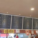 은화수식당아산호서대점