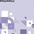 한국교육과정평가원