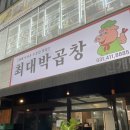 한샘만물창고 이미지