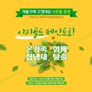 (주)골드이엔지 네이버블로그