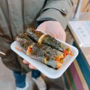 남문시장 만두랑김밥 이미지