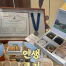 튀튀쿠키 이미지