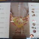 면채반 - 천안시 서북구 율금1길 262-10 | 면채반