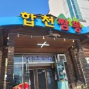 일해공원 3.1운동 기념탑 앞 이미지