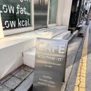 에브리잇(Every Eat) | 압구정/가로수길 건강한 카페 루틴잇 솔직 후기(매장, 위치, 분위기, 주차 등)