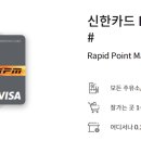 RPM12 이미지