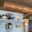 대감왕갈비