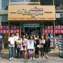 지원옵티컬