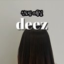 선경미용실 이미지