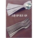 포크기타(실용) 이미지