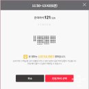 장림 멀티플랙스 더 세븐 | 롯데시네마 부산장림점 아기와 룸 영화관 씨네패밀리관 수유실 후기 및 예매방법