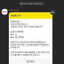 린나이보일러 이미지