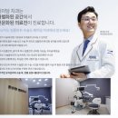 김포치과기공소 이미지