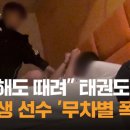 가운태권도 네이버블로그