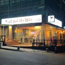 나들목누룽지통닭구이