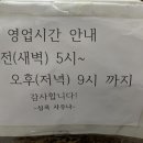 심곡사우나 이미지