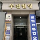 터닝타임 | 대전 둔산동 미용실 “에이티엔피 대전 아트터닝포인트” 염색 만족후기