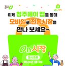 두꺼비시장 이미지