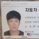 중고차 경매장 참여 이미지