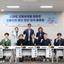 대한구조안전기술