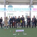 함양실내게이트볼장 이미지