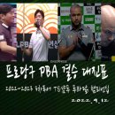 TS3차 이미지