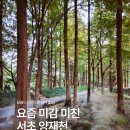 살롱드가든