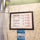 시장참숯구이 이미지