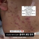 모나뷰티스튜디오