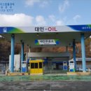 홍성주유소 이미지