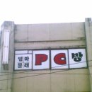 엄마몰래피시방 이미지