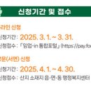 옥천임업
