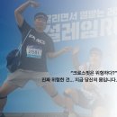 크로스핏파무짐