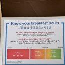 (주)에이더블유 호텔 | 🇯🇵 미야코지마 여행 정보 총 정리 (힐튼 호텔 vs 힐튼 캐노피 호텔 비교, 할인코드, 날씨, 렌트카, 맛집)