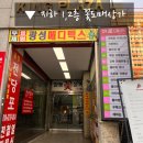 강북꽃시장 핑크장미 생화부케셀프로만들기 서브부케 3만원에 준비하기