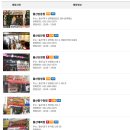 미스터보쌈울산