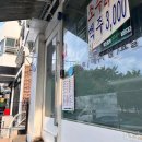 흑돼지 돌판구이전문점 번돈 이미지