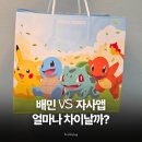 이삭 | 5살 딸과 주문한 이삭토스트 포켓몬 뱃지 후기, 픽업 주문 추천 이유